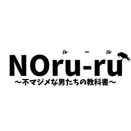 Noru-ru